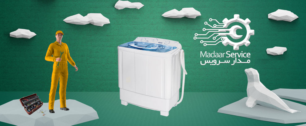 تعمیرات لباسشویی دوقلو فیلکو